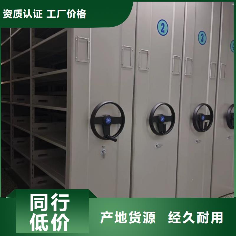 哪家便宜【桦平】万宁市档案室资料密集架