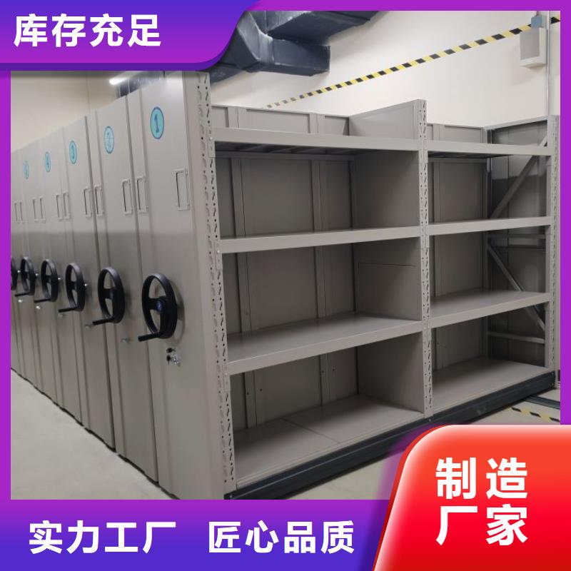 真诚服务【桦平】橱式密集架