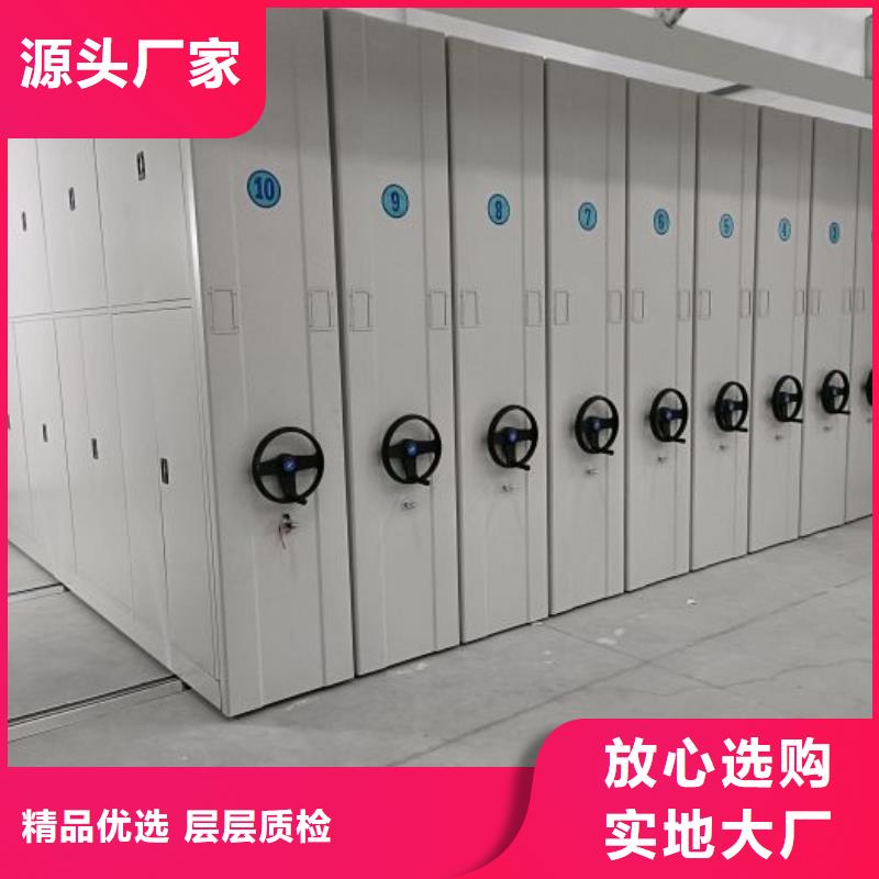 销售专卖【桦平】厨式密集架