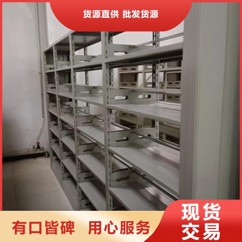 销售专卖【桦平】厨式密集架