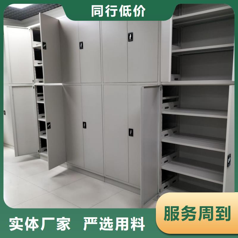 真诚服务【桦平】橱式密集架