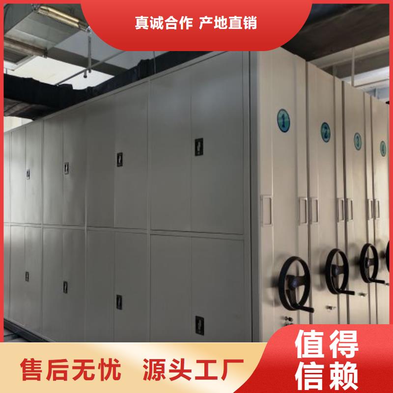 真诚服务【桦平】橱式密集架