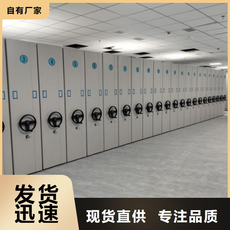 专业制造商【桦平】电表密集架