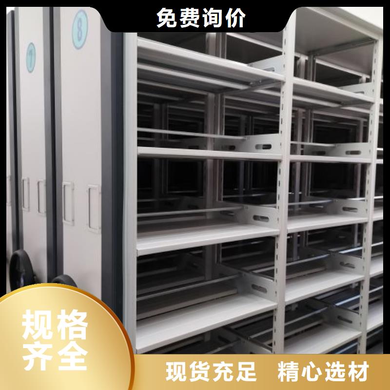 服务客户【桦平】校用密集架