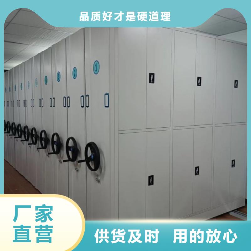 服务客户【桦平】校用密集架