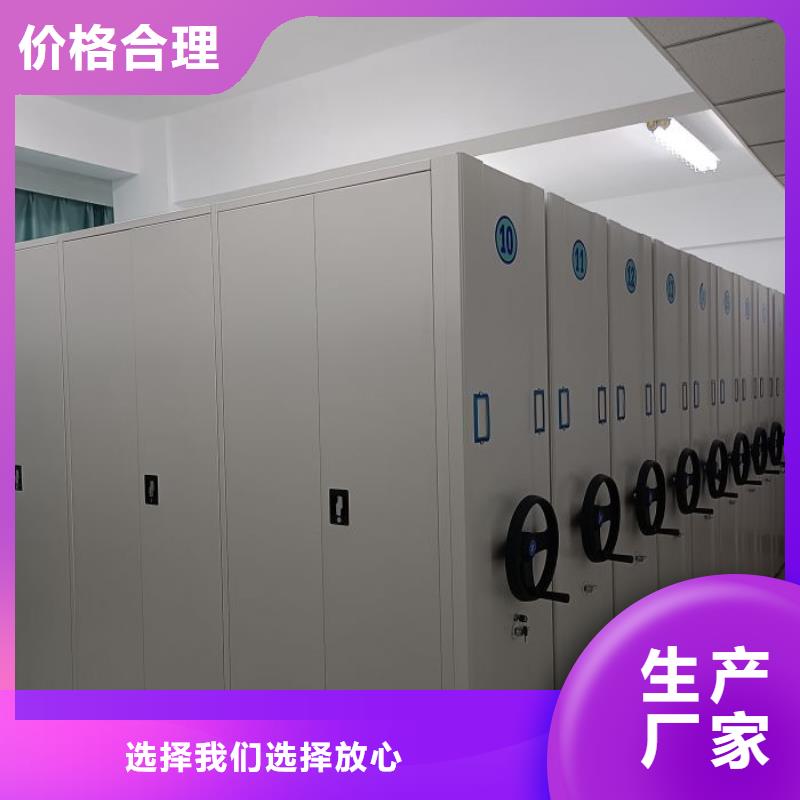 专业制造商【桦平】电表密集架