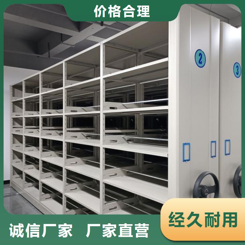 专业制造商【桦平】电表密集架