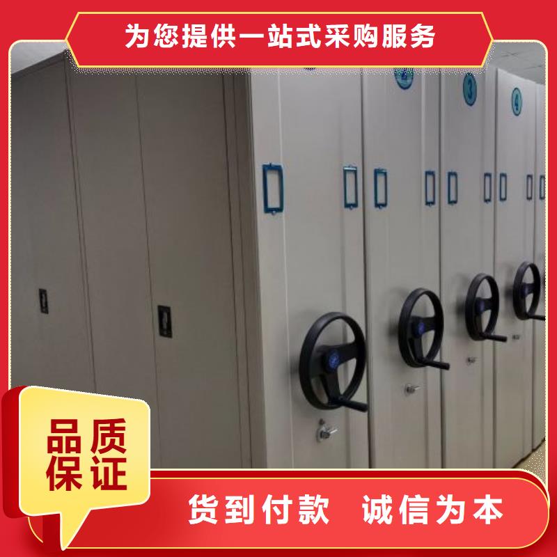 欢迎来电【桦平】密集架移动档案柜