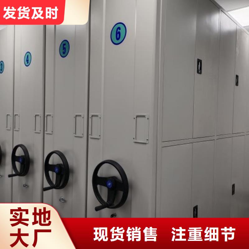 工作原理【桦平】档案管理密集柜