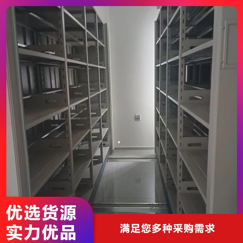 欢迎来电【桦平】密集架移动档案柜