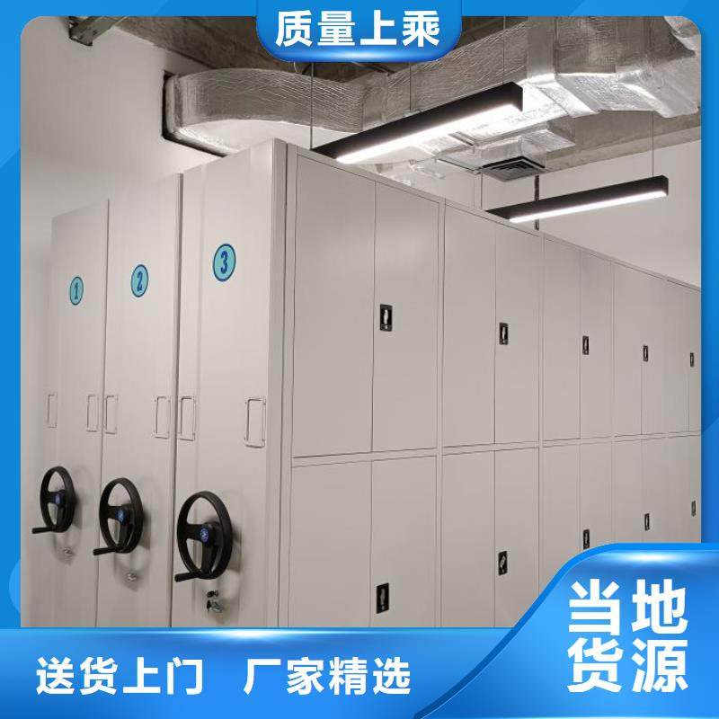 工作原理【桦平】档案管理密集柜
