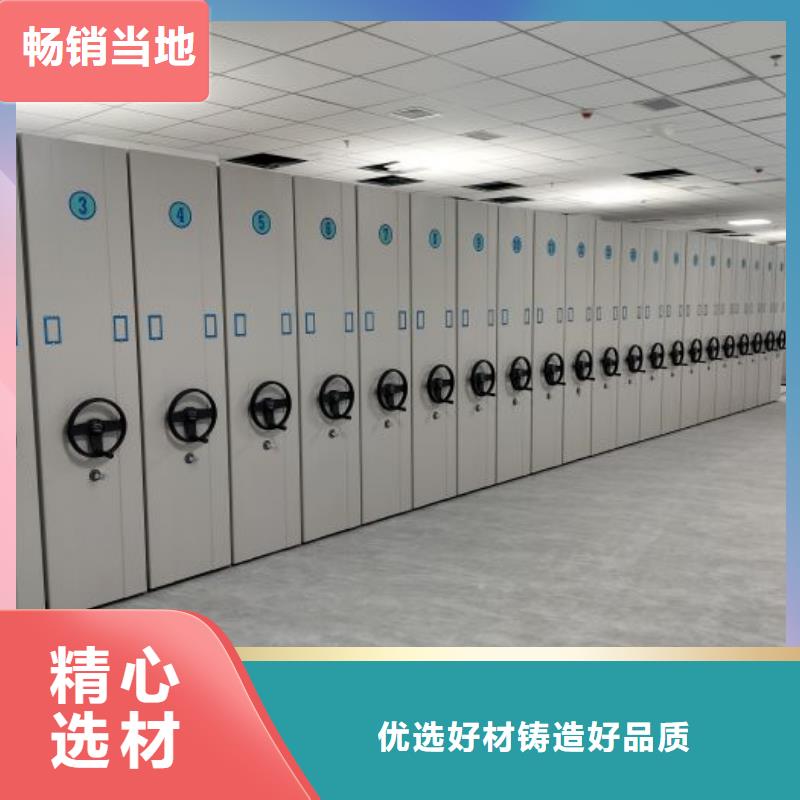 价行情【桦平】密集柜