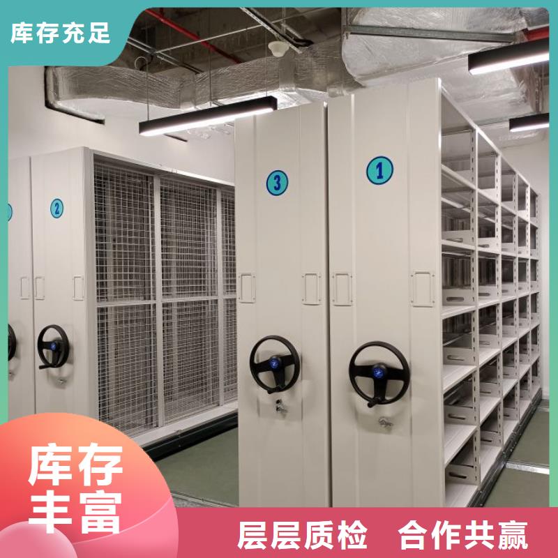 注意事项【桦平】档案室手摇密集架
