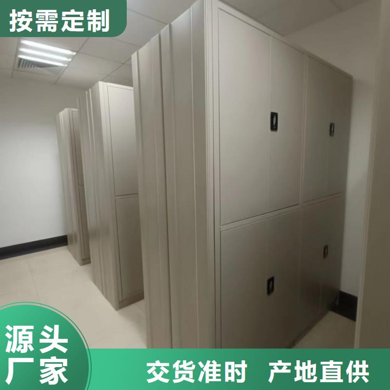 工作原理【桦平】档案管理密集柜