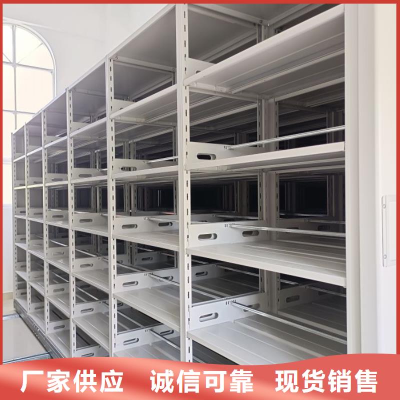 欢迎来电【桦平】密集架移动档案柜