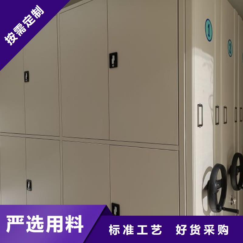 工作原理【桦平】档案管理密集柜