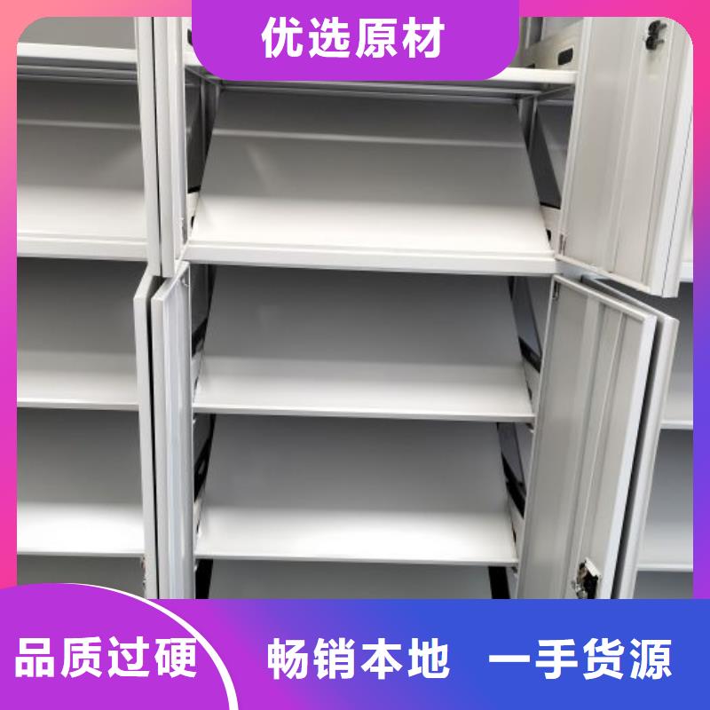 以客为尊【桦平】文件档案柜