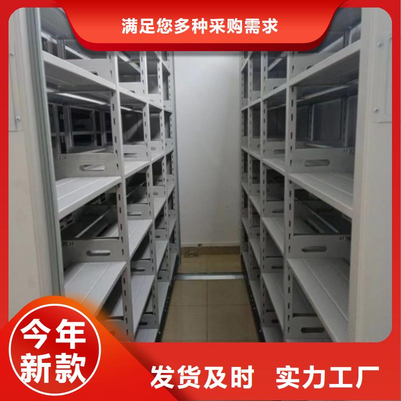 产品的辨别方法【桦平】方向盘型密集柜