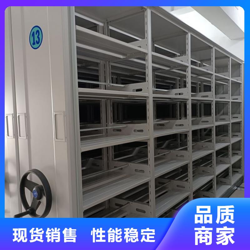 恭请惠顾【桦平】档案库房智能密集架