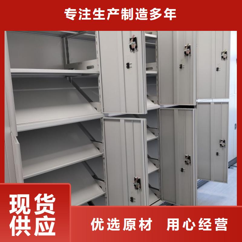 在线咨询【桦平】密集型档案资料柜