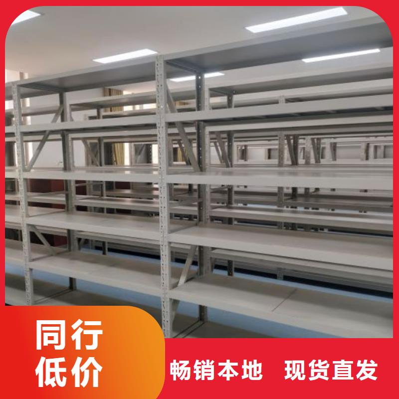 在线咨询【桦平】密集型档案资料柜
