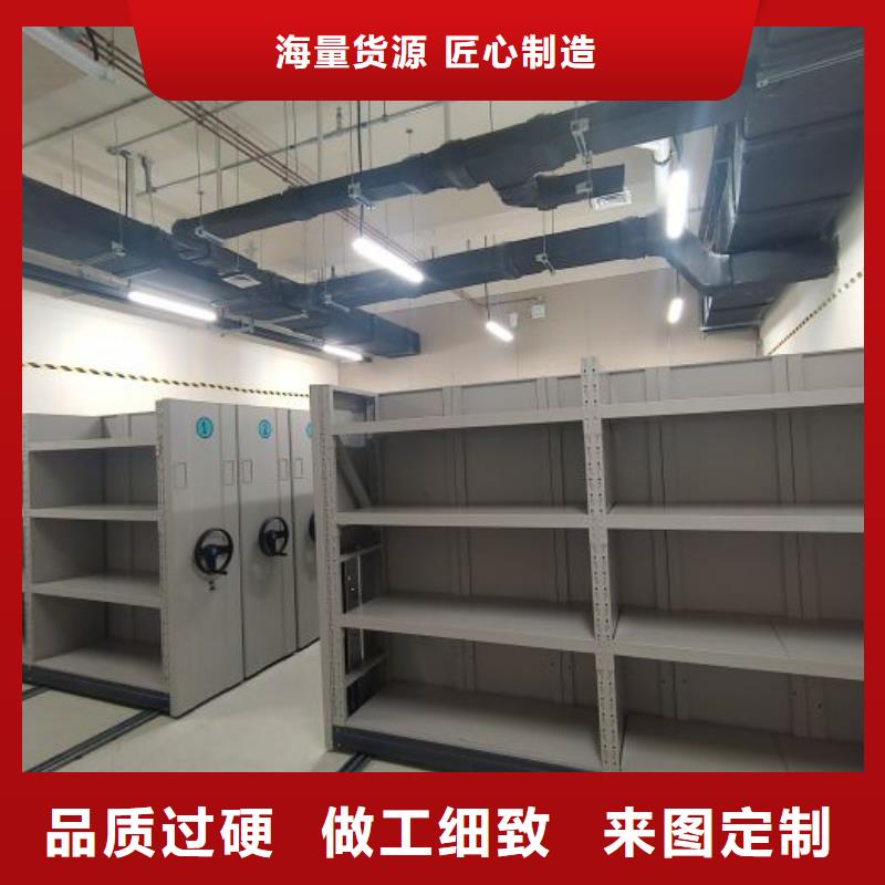产品的辨别方法【桦平】方向盘型密集柜