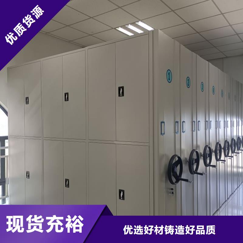 产品的辨别方法【桦平】方向盘型密集柜
