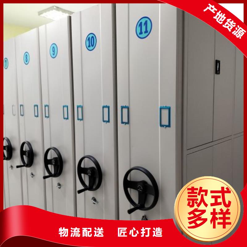 恭请惠顾【桦平】档案库房智能密集架