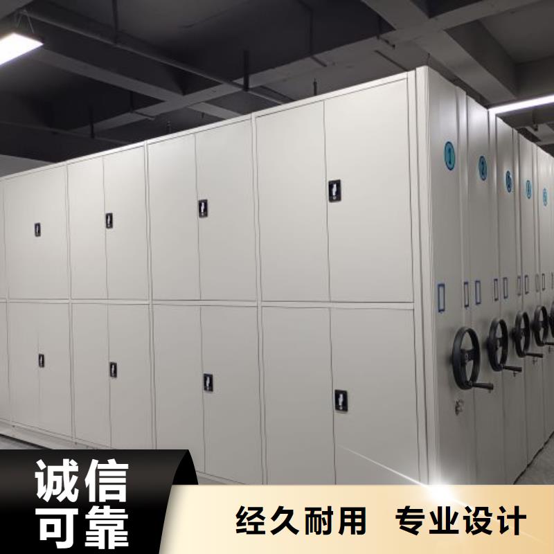 常见问题【桦平】琼海市档案室档案柜