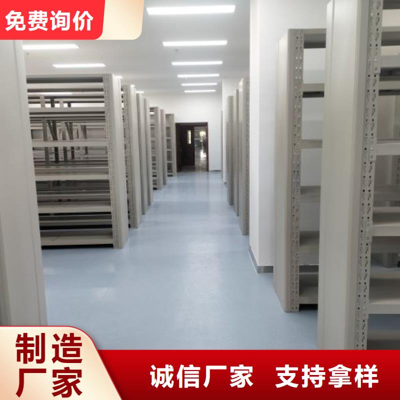 怎么联系【桦平】档案室电动密集架