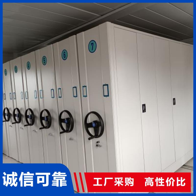 服务优先【桦平】手动密集卷柜