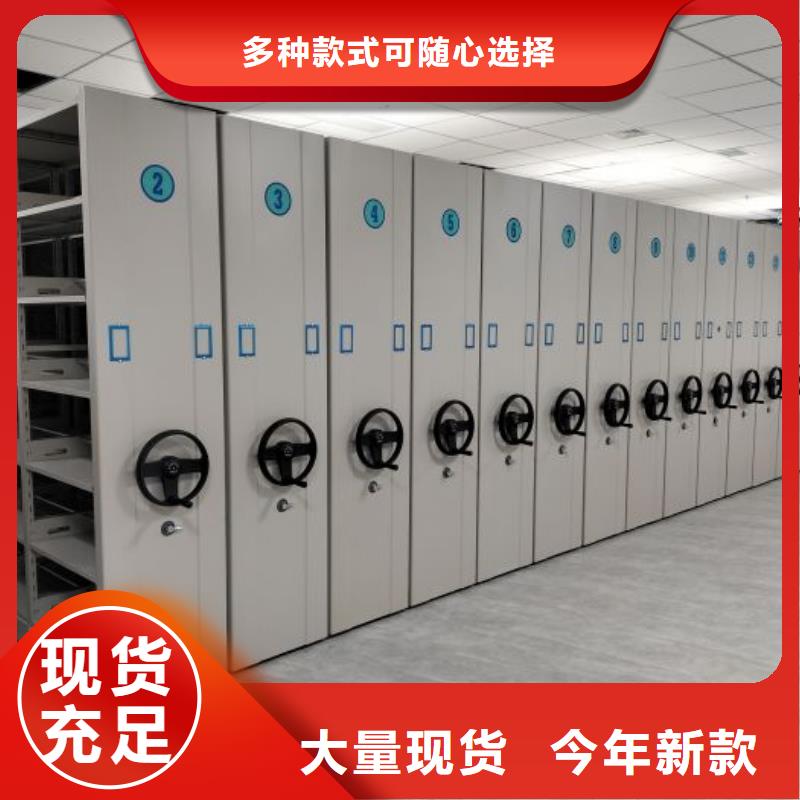 服务优先【桦平】手动密集卷柜