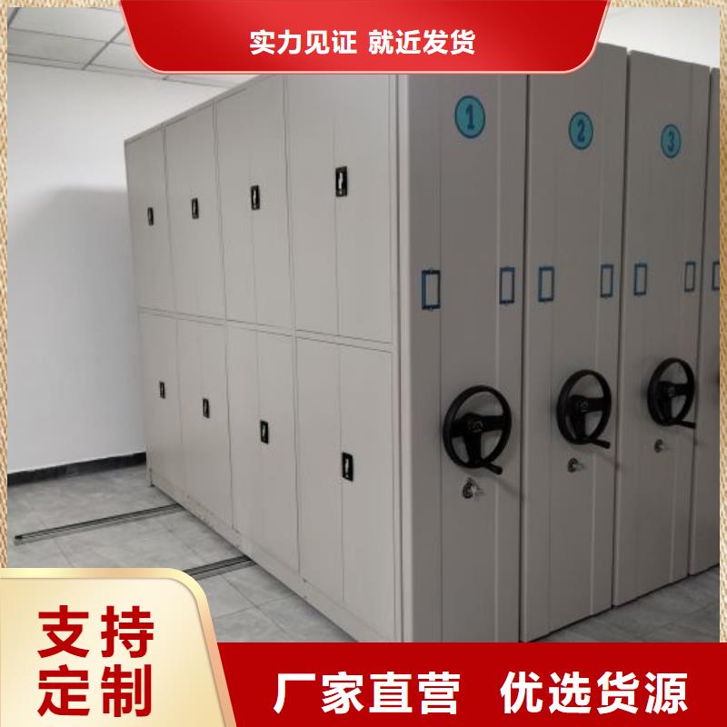 追求【桦平】手动密集柜