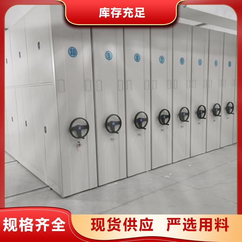 怎么联系【桦平】档案室电动密集架