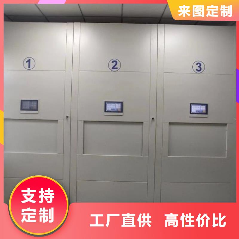 服务优先【桦平】手动密集卷柜