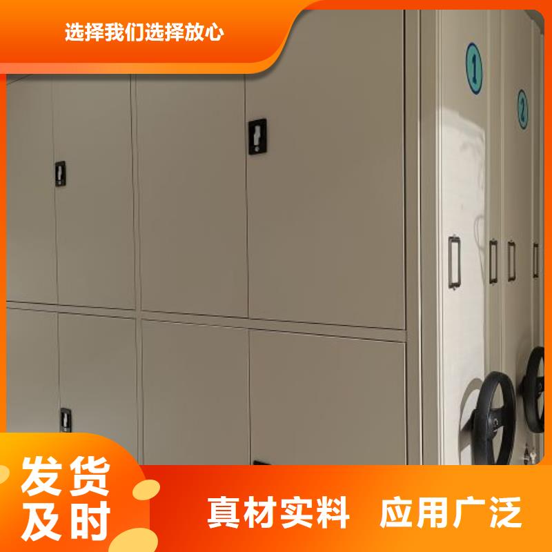 怎么联系【桦平】档案室电动密集架