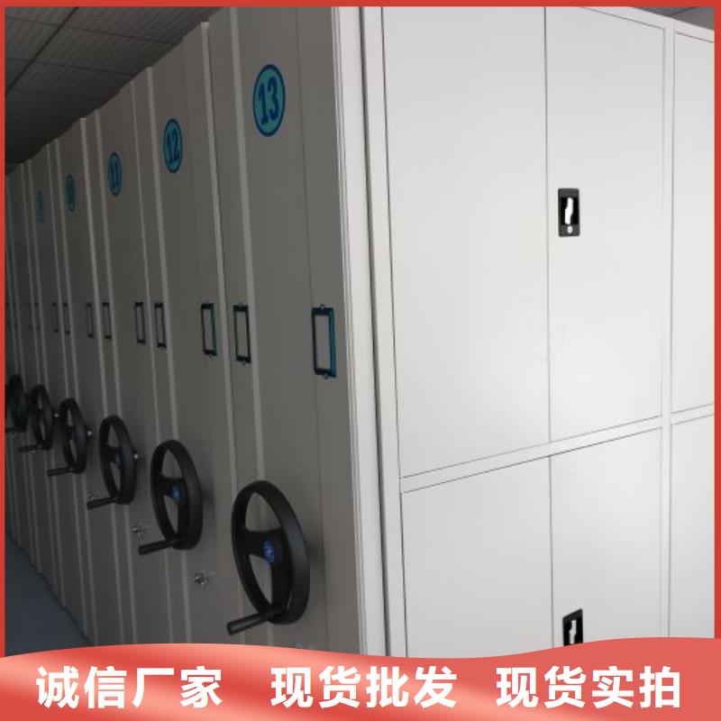 开拓创造【桦平】手动档案柜
