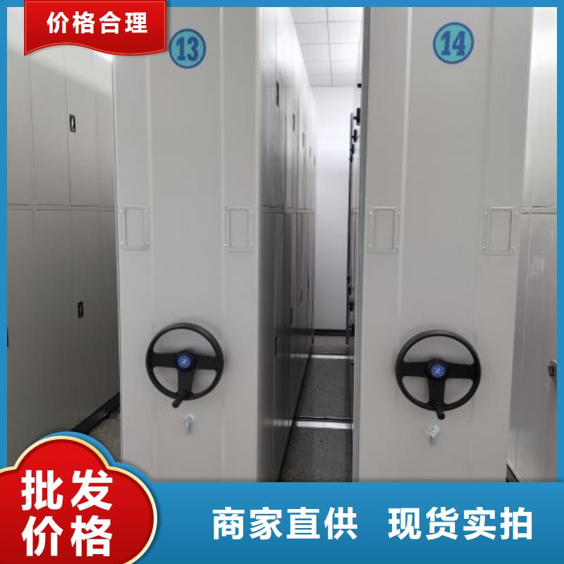 创造辉煌【桦平】档案资料室密集柜
