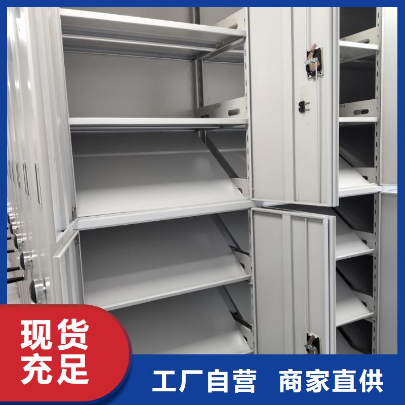 哪种好【桦平】钢制手摇密集架