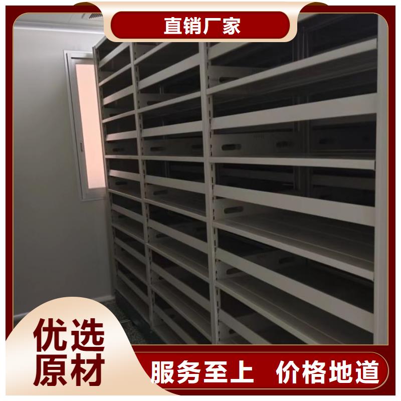 开拓创造【桦平】手动档案柜