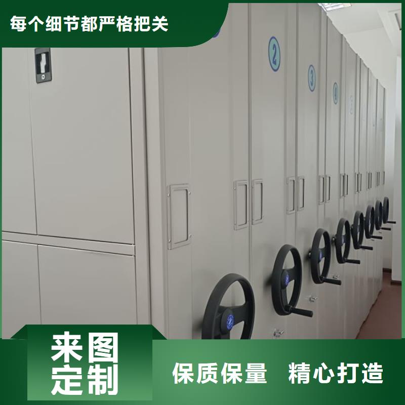 开拓创造【桦平】手动档案柜