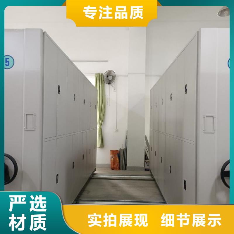 开拓创造【桦平】手动档案柜