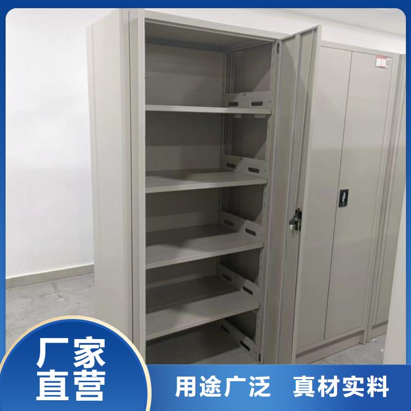 创造辉煌【桦平】档案资料室密集柜