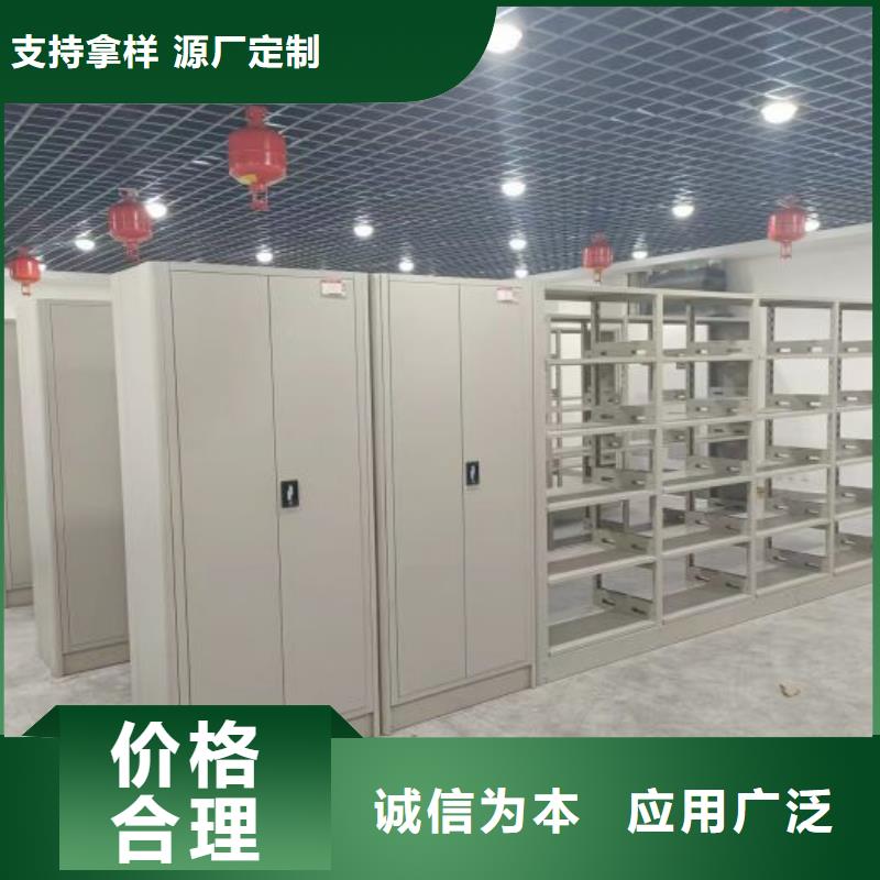 创造辉煌【桦平】档案资料室密集柜