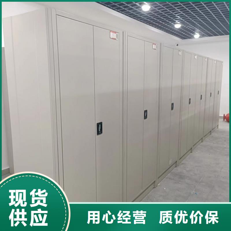 服务优先【桦平】手动密集卷柜
