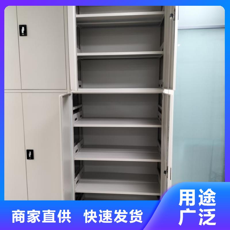 开拓创造【桦平】手动档案柜