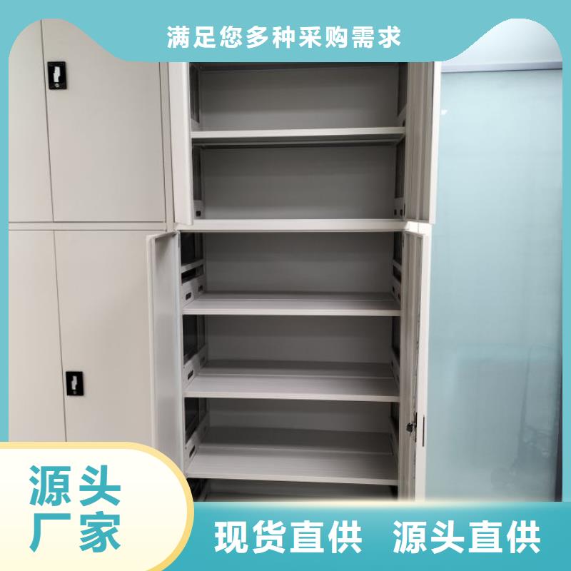 追求【桦平】手动密集柜