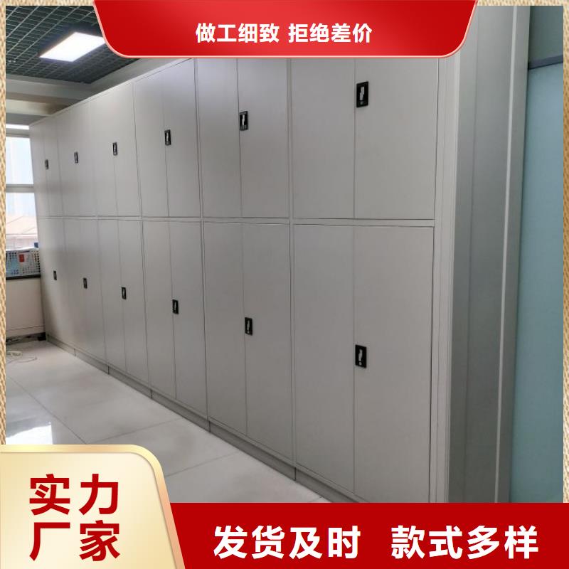 创造辉煌【桦平】档案资料室密集柜