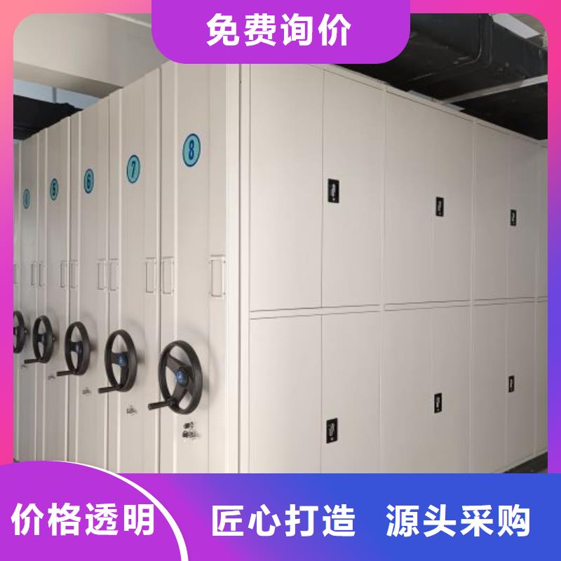 服务优先【桦平】手动密集卷柜