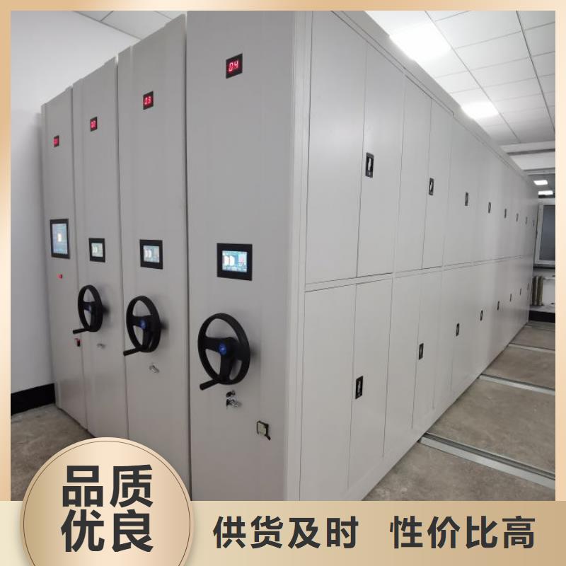 哪里卖的便宜【桦平】密集电动智能档案架